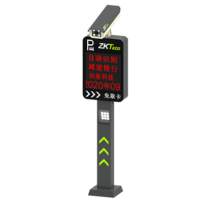 ZKTecomg官方平台官网车牌辨别智能终端DPR1000-LV3系列一体机